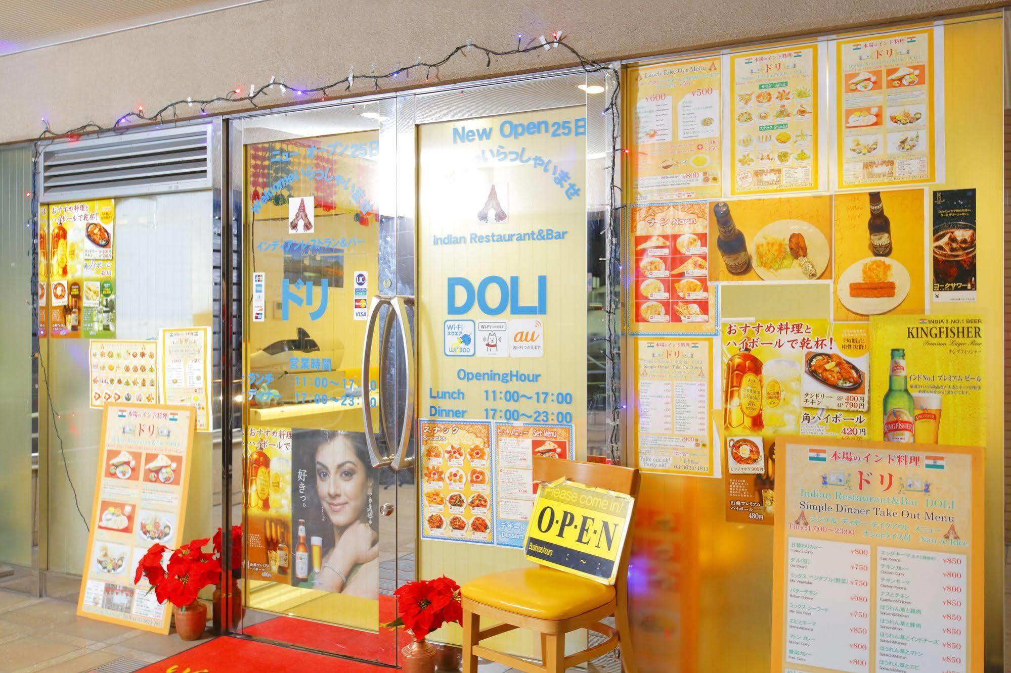 Hotel Mystays Asakusa Tóquio